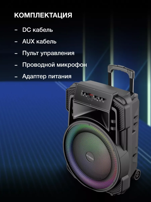 Колонка беспроводная H-MC1295 Bluetooth Колонка беспроводная H-MC1295 Bluetooth