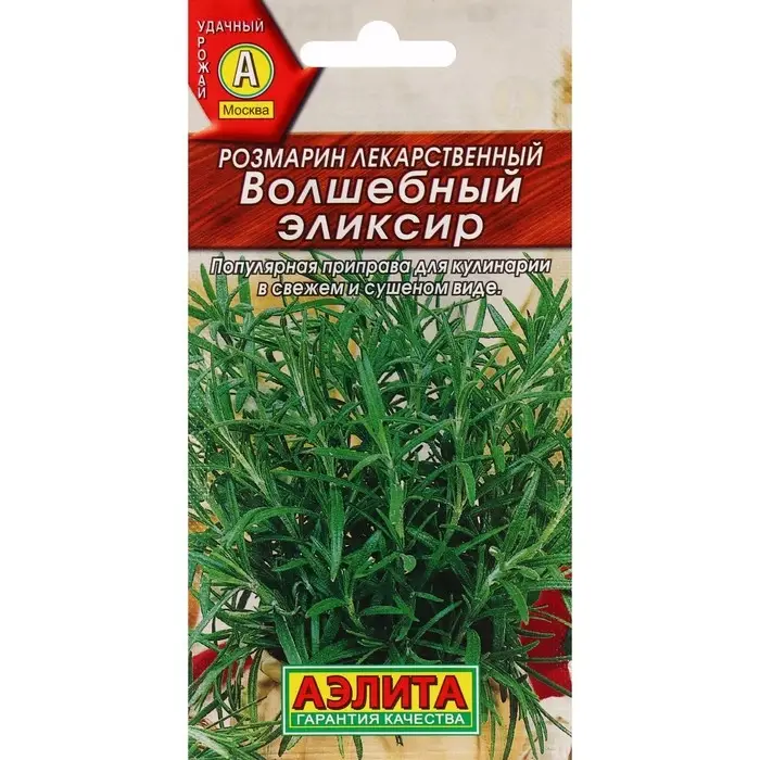 Семена Розмарин "Волшебный эликсир", ц/п, 20 шт. Семена Розмарин "Волшебный эликсир", ц/п, 20 шт.