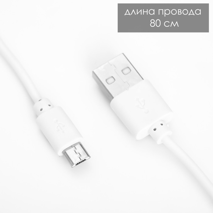 Светильник  Светильник "Записка" от USB и батареек 3AA (не в комплекте) 9,5х12,5х16 см