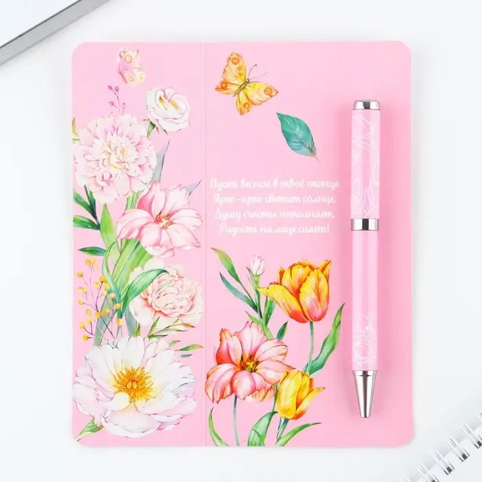 Ручка шариковая, синяя паста, 1.0 мм, на открытке металл, 1 мм &laquo;С 8 марта&raquo;