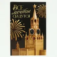 Подарочный набор в железной банке «Черная икра» : чай 50 г., монпансье 100 г., варенье 30 гр., открытка Подарочный набор в железной банке «Черная икра» : чай 50 г., монпансье 100 г., варенье 30 гр., открытка