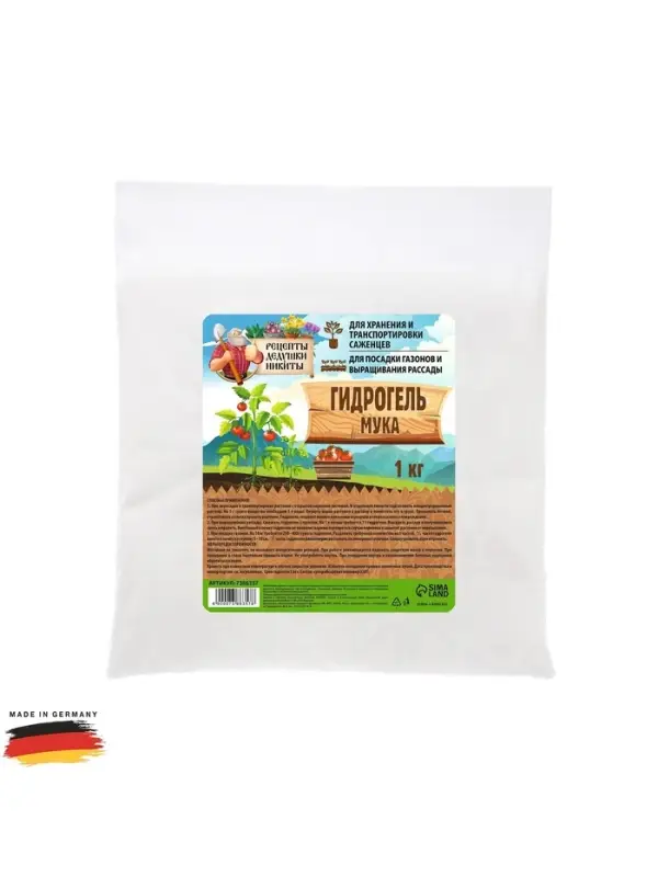 Гидрогель &laquo;Рецепты Дедушки Никиты&raquo;, мука, 1 кг