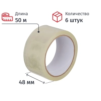 Клейкая лента упаковочная 48ммx50мх40мкм прозрачная, 6 шт/уп