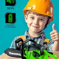 Бензопила &laquo;Форест&raquo;, салатовая, звуковые эффекты, работает от батареек