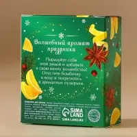 Бомбочка для ванны URAL LAB, 140 г, аромат лимонных долек