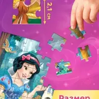 Адвент - календарь, 9 пазлов