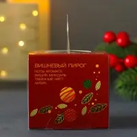 Свеча ароматическая новогодняя "Вишнёвый пирог" в стакане, 60 гр, Свеча ароматическая новогодняя "Вишнёвый пирог" в стакане, 60 гр,