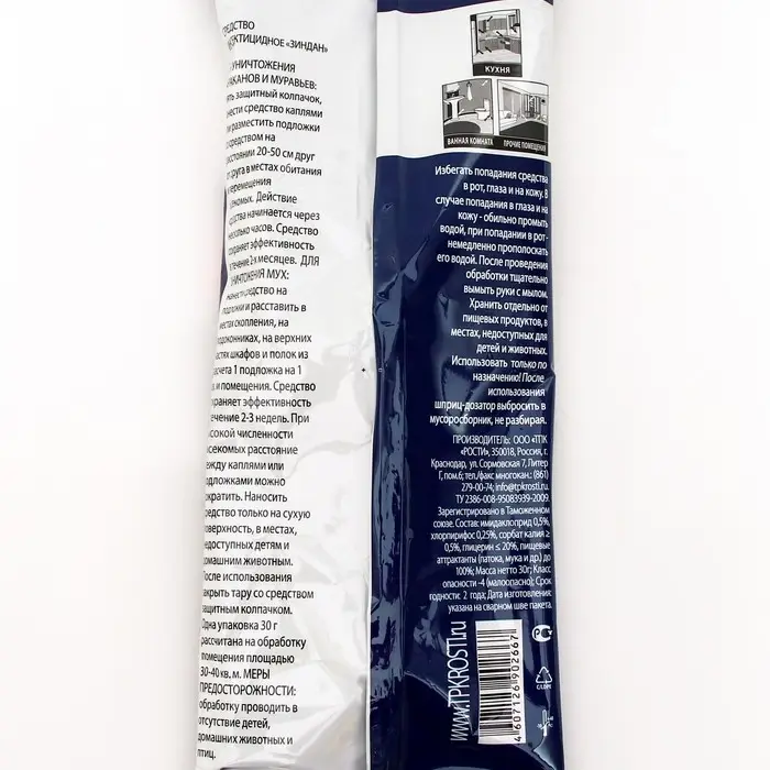 Гель  от тараканов и муравьев   Гель  от тараканов и муравьев  "Zarit" Зиндан, карамельный, 30 г