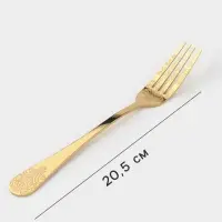 Вилки столовые Доляна &laquo;Эмили&raquo;, длина 20.5 см, 6 шт., нержавеющая сталь, золотистые