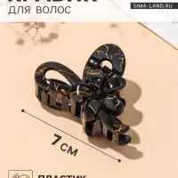 Крабик для волос &laquo;Классик&raquo; цветок петельки, 7&times;4.5 см, чёрно-золотой