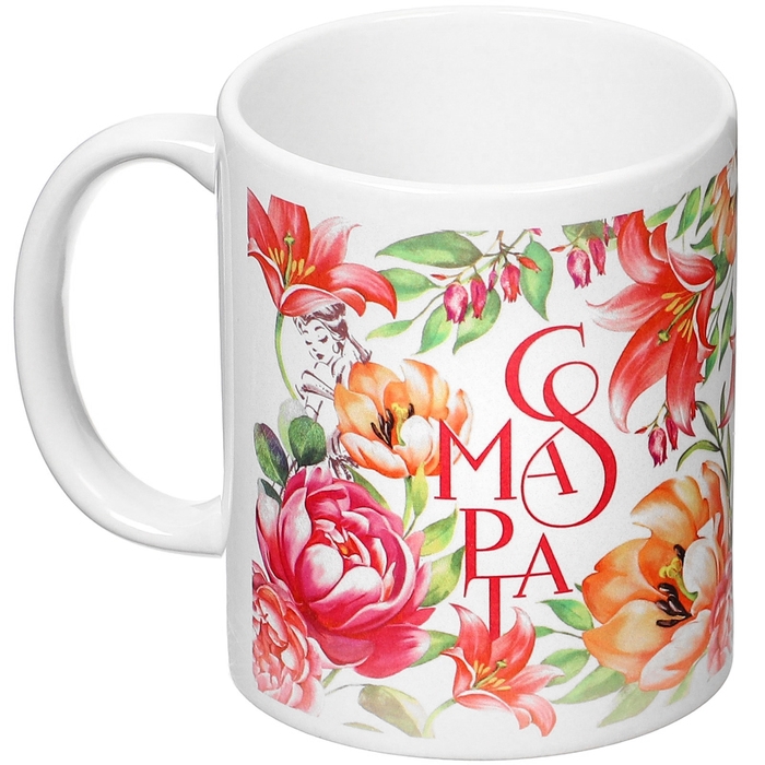 Кружка керамическая «8 Марта», 350 мл, Принцессы
