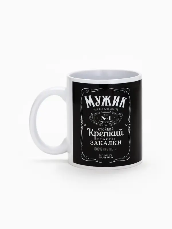 Кружка чайная керамическая &laquo;Мужик настоящий&raquo;, 320 мл, МИКС