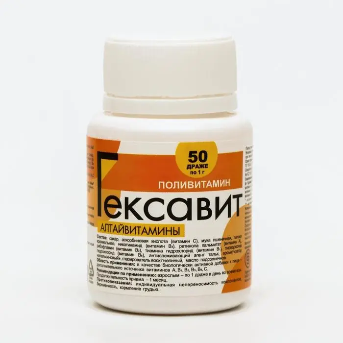 Гексавит &laquo;Алтайвитамины&raquo;, комплекс витаминов А, В1, В2, В3, В6, С, 50 драже по 1 г