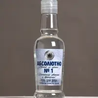 Набор "Абсолютно", гель для душа во флаконе водка и стопка с пулей