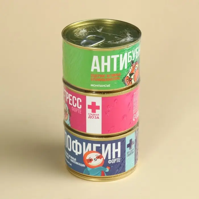 Монпансье 3 шт Аптечка Пофигин