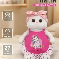 Мягкая игрушка &laquo;Ли-Ли хозяюшка в фартуке&raquo;, 27 см