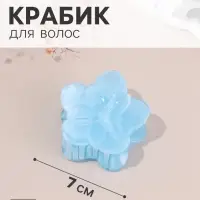 Крабик для волос &laquo;Анамари&raquo; двойной цветок, 7&times;7 см, микс