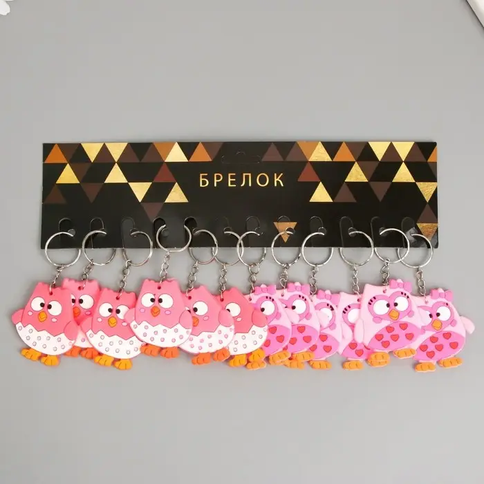 Брелок резина Брелок резина "Совёнок в скорлупе" 5х4 см