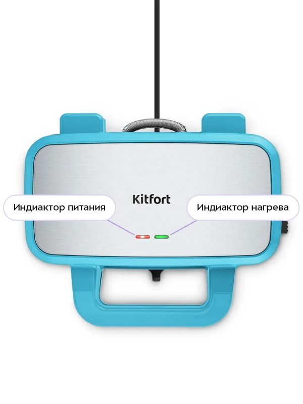 Вафельница для бельгийских вафель КТ-5602 - 1200 Вт Вафельница для бельгийских вафель КТ-5602 - 1200 Вт