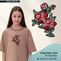 Термоаппликация &laquo;Розы&raquo;, 16.5&times;12 см, разноцветная