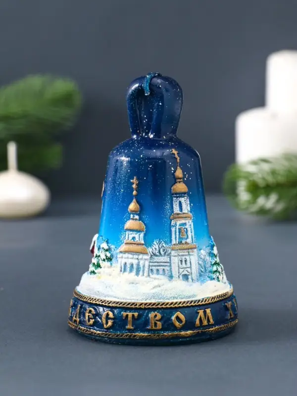 Свеча фигурная "Колокольчик Рождественский" 6,5х6,5х10 см