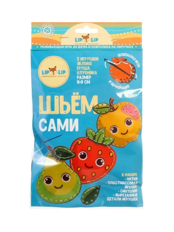 Развивающий набор Развивающий набор "Шьем Сами. Фрукты" LIP1411
