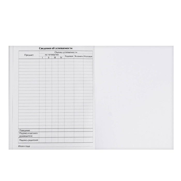 Дневник для 1-4 классов, "Единороги. Паттерн", твердая обложка 7БЦ, глянцевая ламинация, 48 листов