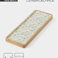 Блюдо прямоугольное &laquo;Оттенки сирени&raquo;, 41&times;15 см, дерево манго