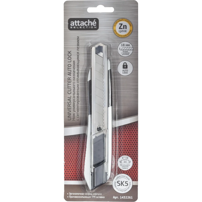Нож универсальный Attache Selection 18мм,мет.нап.,усил.алюм.корп.,Auto lock