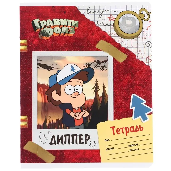 Тетрадь в клетку 24 листа, 5 видов МИКС, частичный уф-лак, обложка мелованный картон, &laquo;Гравити Фолз&raquo;
