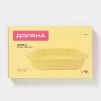 Форма для запекания Доляна &laquo;Зефир&raquo;, 1.7 л, 32&times;19&times;6 см, прямоугольная, керамика, жёлтая
