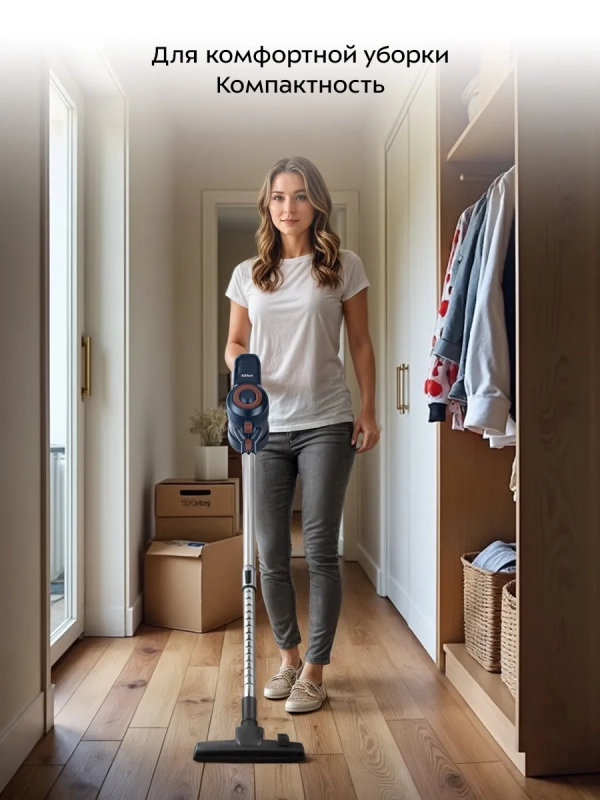 Вертикальный пылесос для дома КТ-5531 - 600 Вт Вертикальный пылесос для дома КТ-5531 - 600 Вт