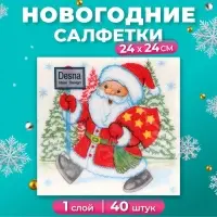 Салфетки новогодние бумажные Desna Design «Дед Мороз» , 1 слой, 24x24 см, 40 шт Салфетки новогодние бумажные Desna Design «Дед Мороз» , 1 слой, 24x24 см, 40 шт