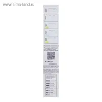 Прокладки ежедневные ультратонкие Bella Panty sensitive elegance по 20 шт.