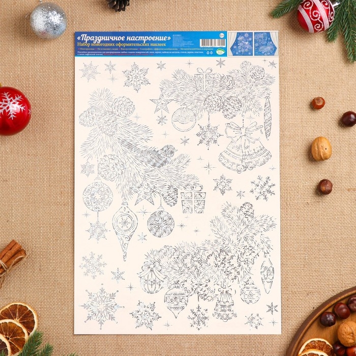Набор наклеек оформительский  Набор наклеек оформительский "Праздничное настроение" голографическая фольга, 49,3х33,6см
