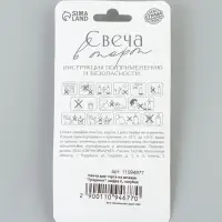 Свеча для торта на шпажке &laquo;Градиент. Цифра 8&raquo;, 3.5&times;5&times;1 см, голубая