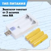 Грузовик радиоуправляемый &laquo;Эвакуатор&raquo;, 1:48, работает от батареек