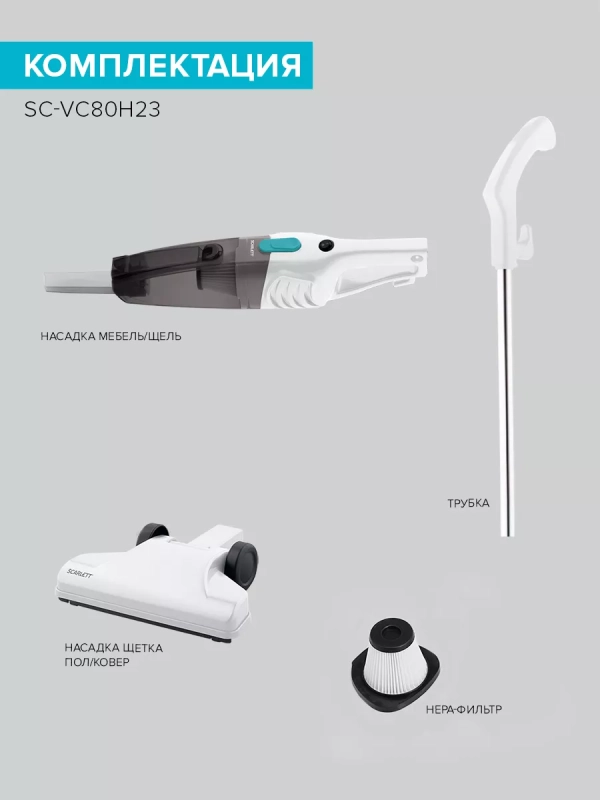 Пылесос вертикальный проводной с контейнером для дома 2 в 1 Пылесос вертикальный проводной с контейнером для дома 2 в 1