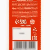 Молочный шоколад &laquo;Мне лень, я пельмень&raquo;, 27 г