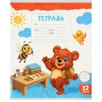 Тетради 10 штук 12 листов в клетку Calligrata KIDS, блок №2, 5 видов