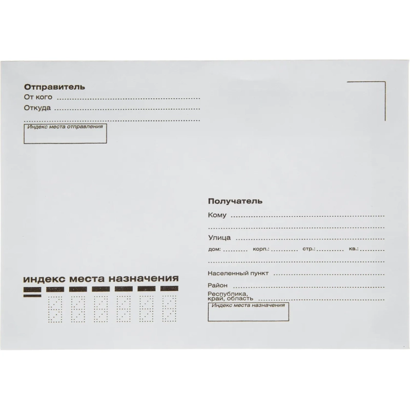 Конверт Куда-Кому С6 стрип  80 гр 114х162 50шт/уп