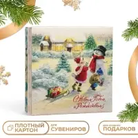 Коробка складная, крышка - дно «С Новым годом и Рождеством» 20 х 20 х 6 см