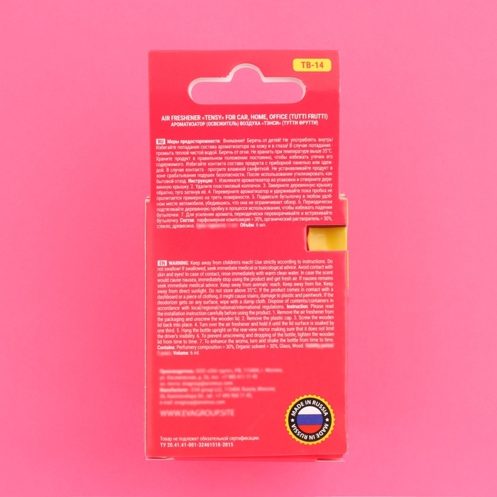 Ароматизатор в машину Tensy, тутти-фрутти, бутылочка, 6 мл, ТВ-14