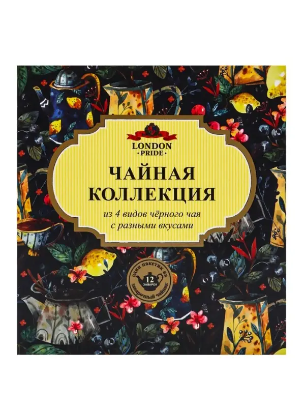 Чай &laquo;Лондон Прайд&raquo;, коллекция из 4 видов чая, 150 г