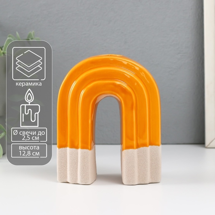 Подсвечник керамика на 1 свечу  Подсвечник керамика на 1 свечу "Скара" песочно-оранжевый 10,2х6х12,8 см