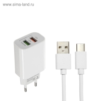 Сетевое зарядное устройство Luazon LCC-96, 2 USB, 2 A, кабель Type-C, белое