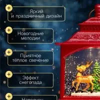 Светодиодная фигура &laquo;Упряжка&raquo; 5.5&times;14&times;19.5 см, от батареек 3хААА, музыка, USB, свечение тёплое белое