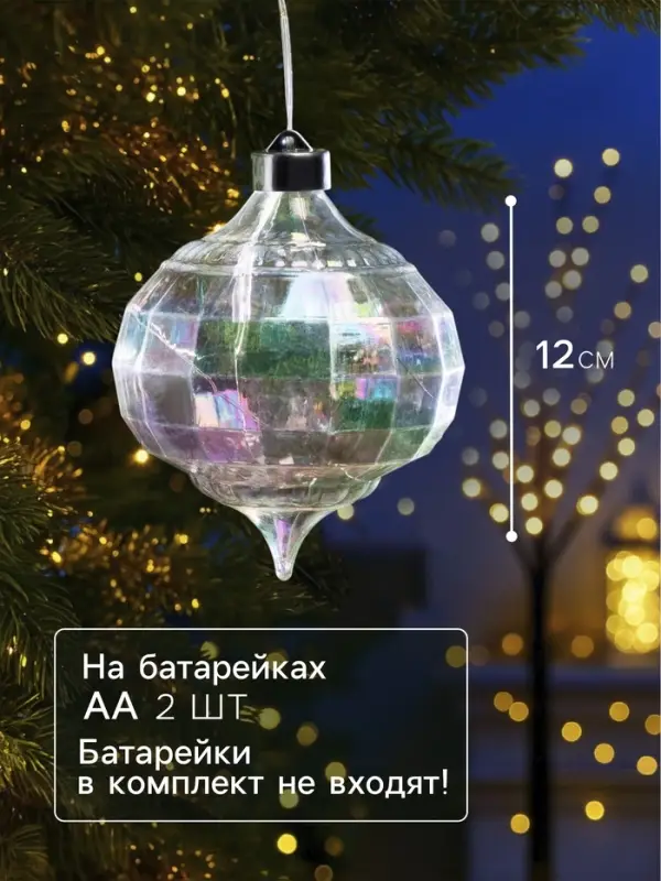 Ёлочная игрушка светодиодная &laquo;Ретро&raquo;, 17&times;12 см, 12 LED, от батареек ААх2, свечение тёплое белое