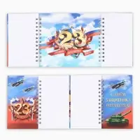 Двойной блокнот на гребне, мягкая обложка, размер 14.5&times;12 см, 48 л. &laquo;Танки&raquo;