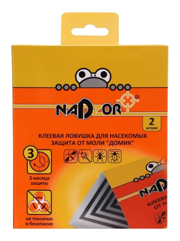 Клеевая ловушка для пищевой моли &laquo;Домик&raquo;, 2 шт/уп., Nadzor